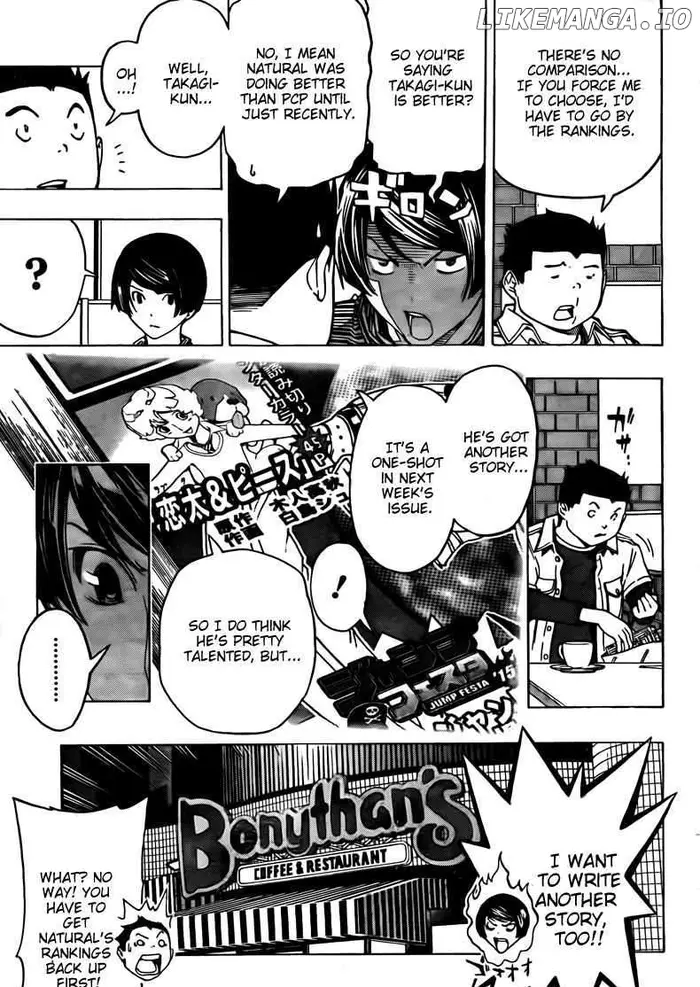 Baku - Chapter 103 - Page 3