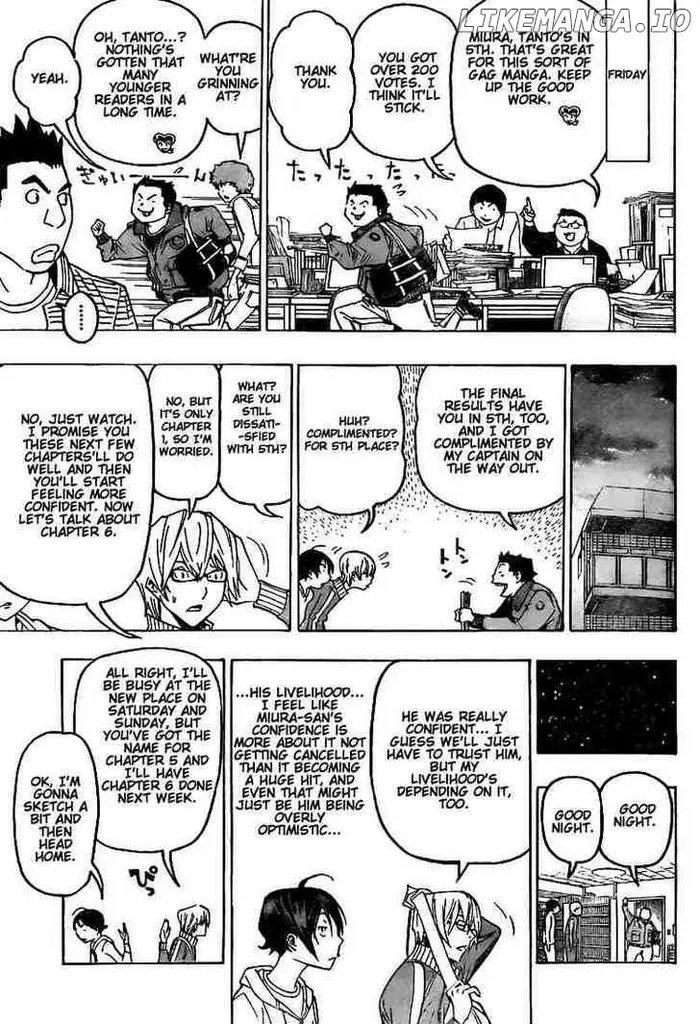 Baku - Chapter 75 - Page 7