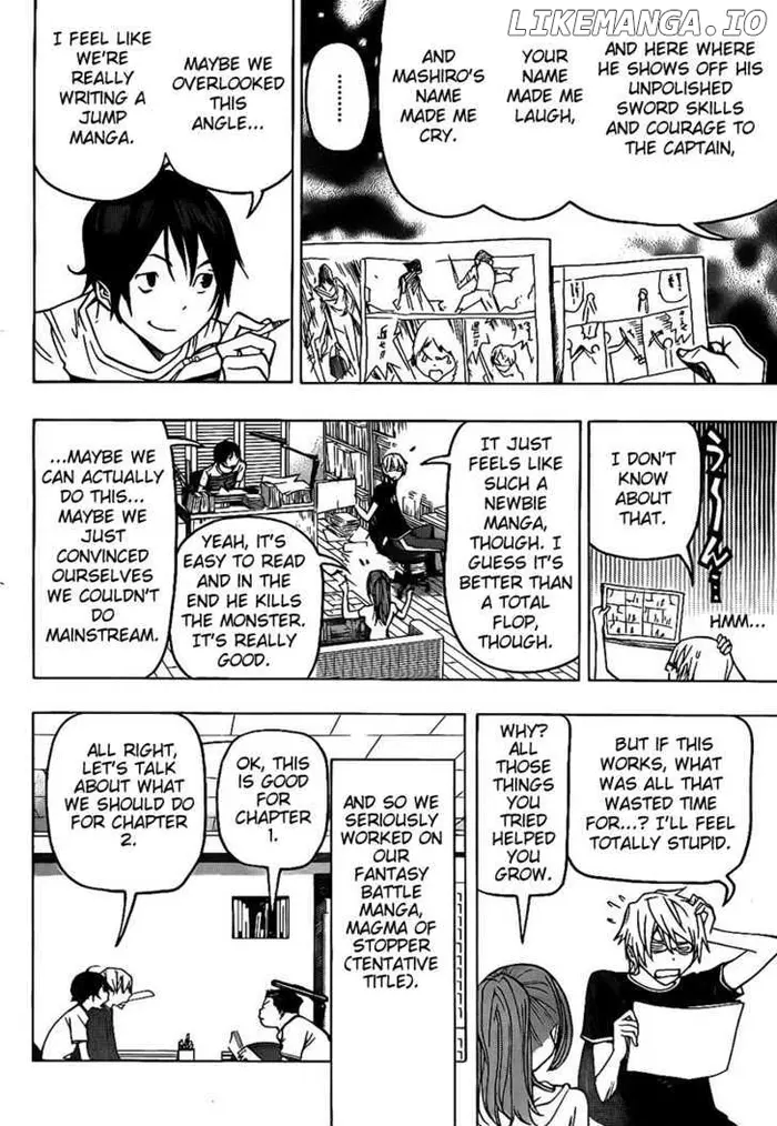 Baku - Chapter 81 - Page 14