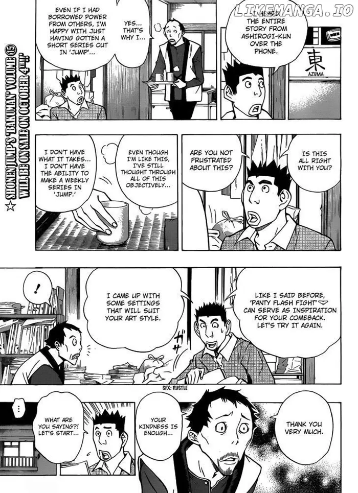Baku - Chapter 147 - Page 7