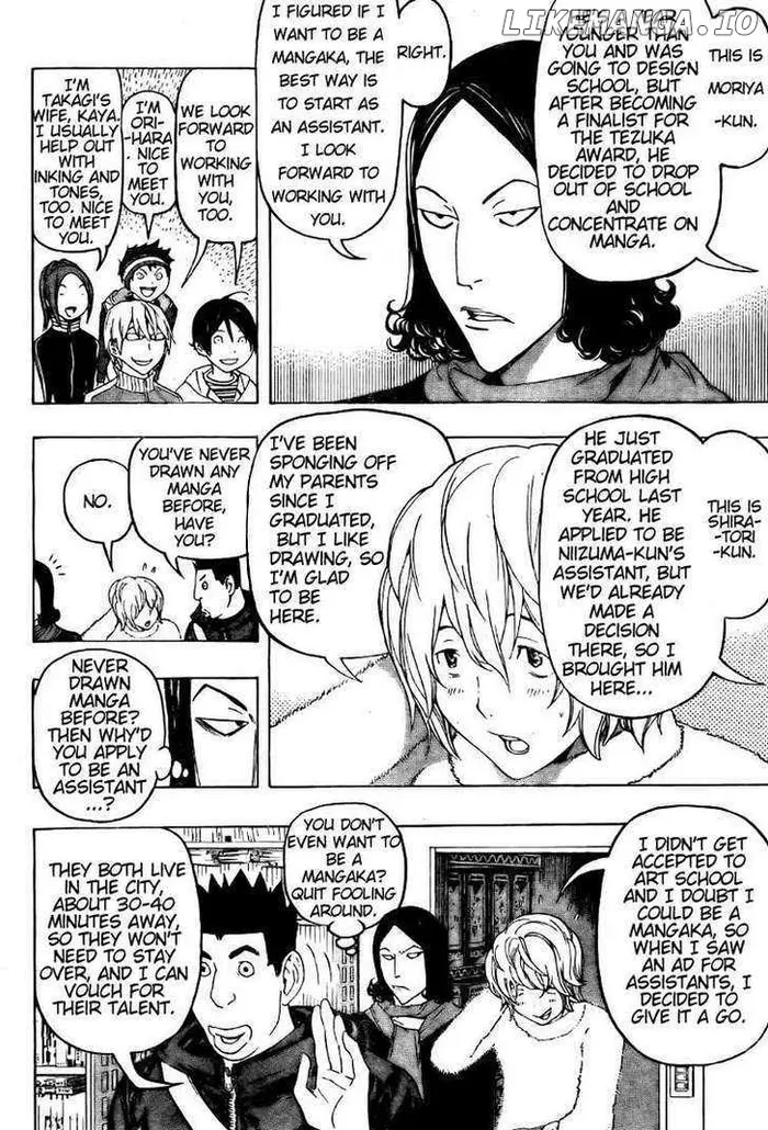 Baku - Chapter 90 - Page 6