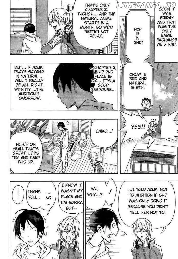 Baku - Chapter 92 - Page 12