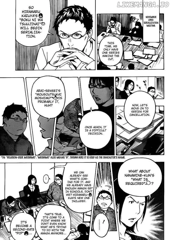 Baku - Chapter 125 - Page 10