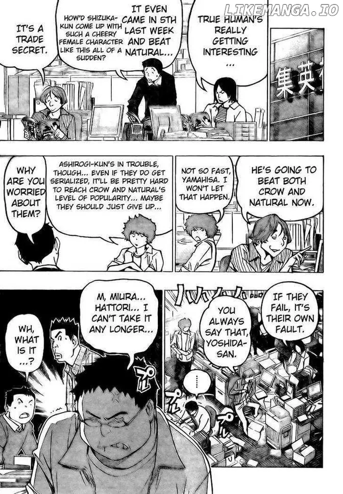 Baku - Chapter 85 - Page 13