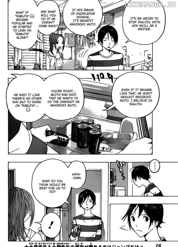 Baku - Chapter 110 - Page 4