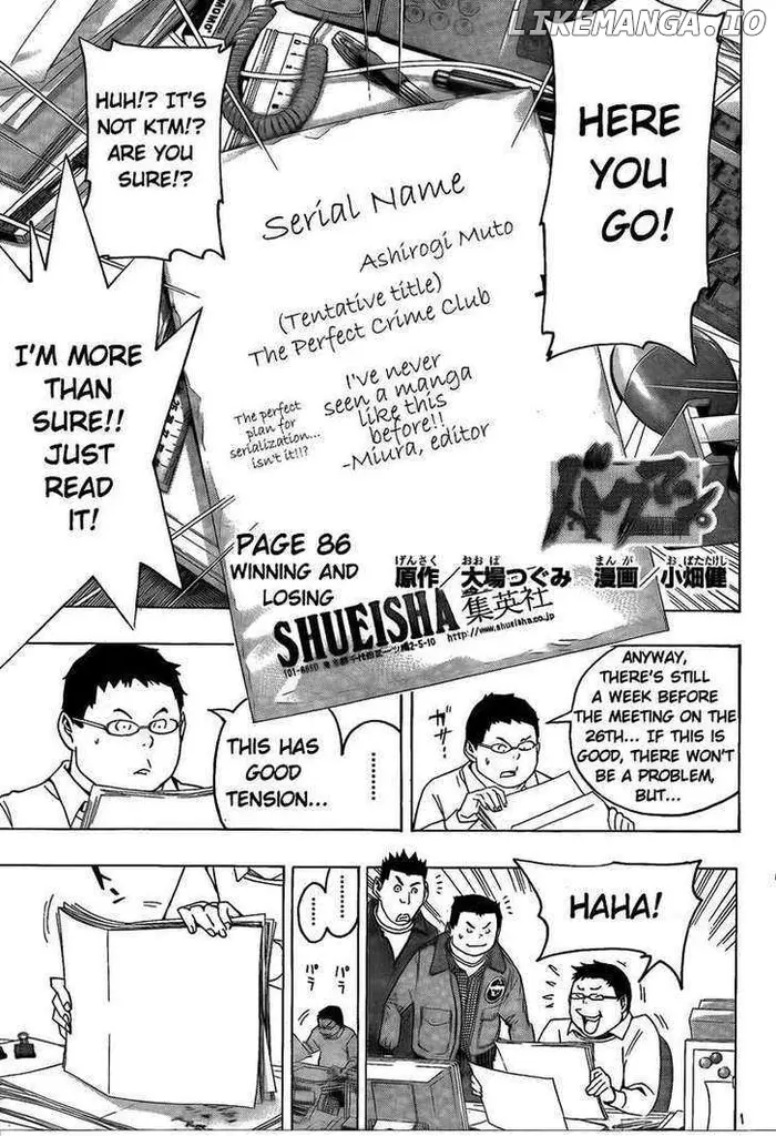 Baku - Chapter 86 - Page 1
