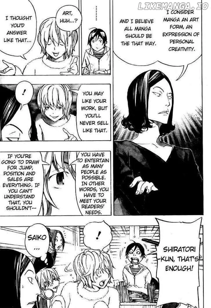 Baku - Chapter 90 - Page 13