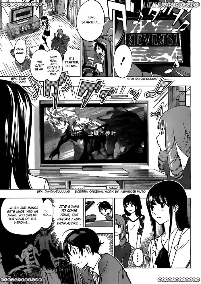 Baku - Chapter 176 - Page 4