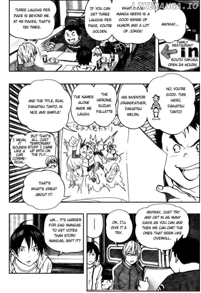 Baku - Chapter 63 - Page 4