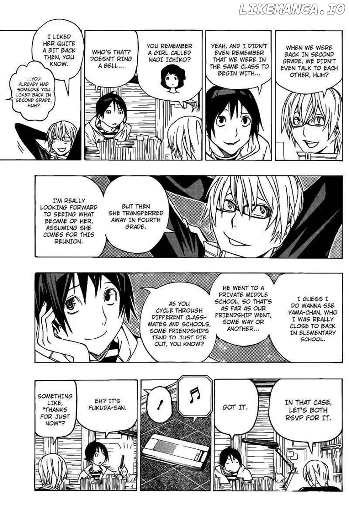 Baku - Chapter 129 - Page 6
