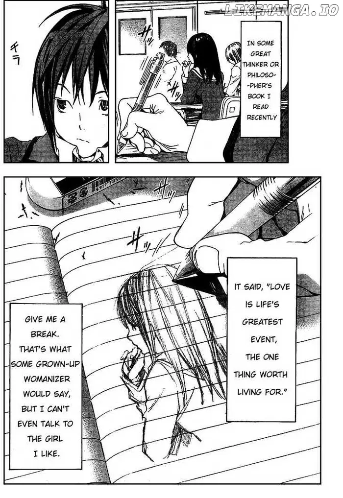 Baku - Chapter 1 - Page 6