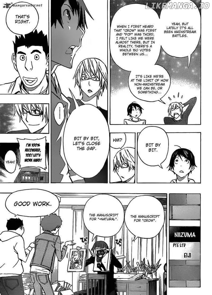 Baku - Chapter 134 - Page 4