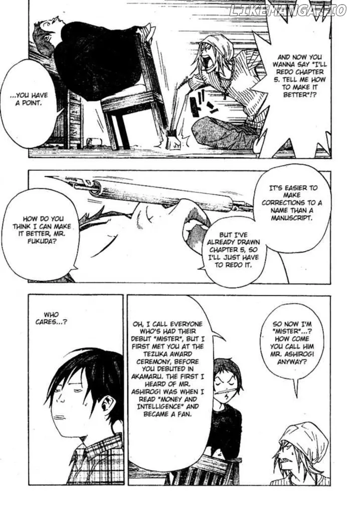 Baku - Chapter 23 - Page 5
