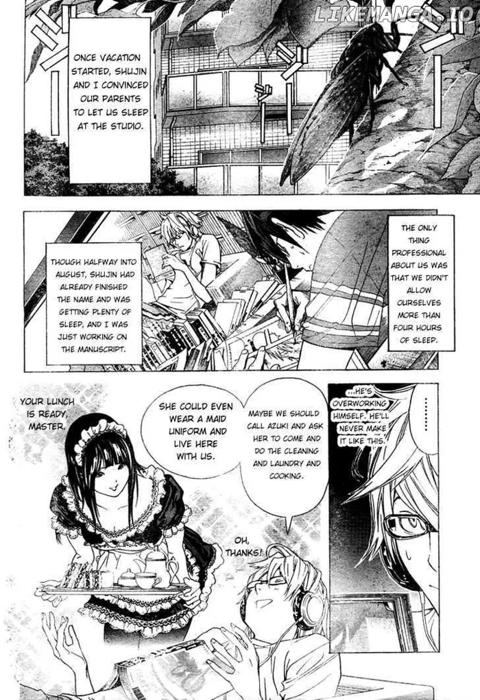 Baku - Chapter 7 - Page 12