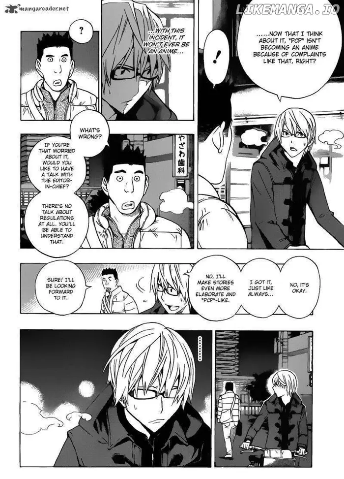 Baku - Chapter 131 - Page 11