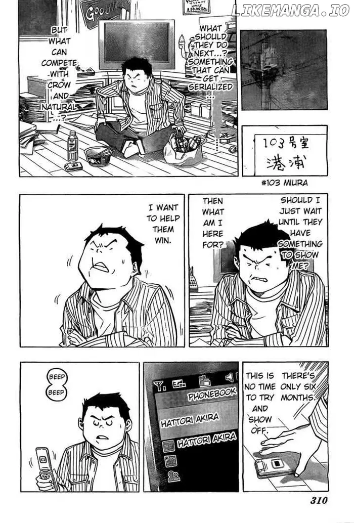 Baku - Chapter 79 - Page 16