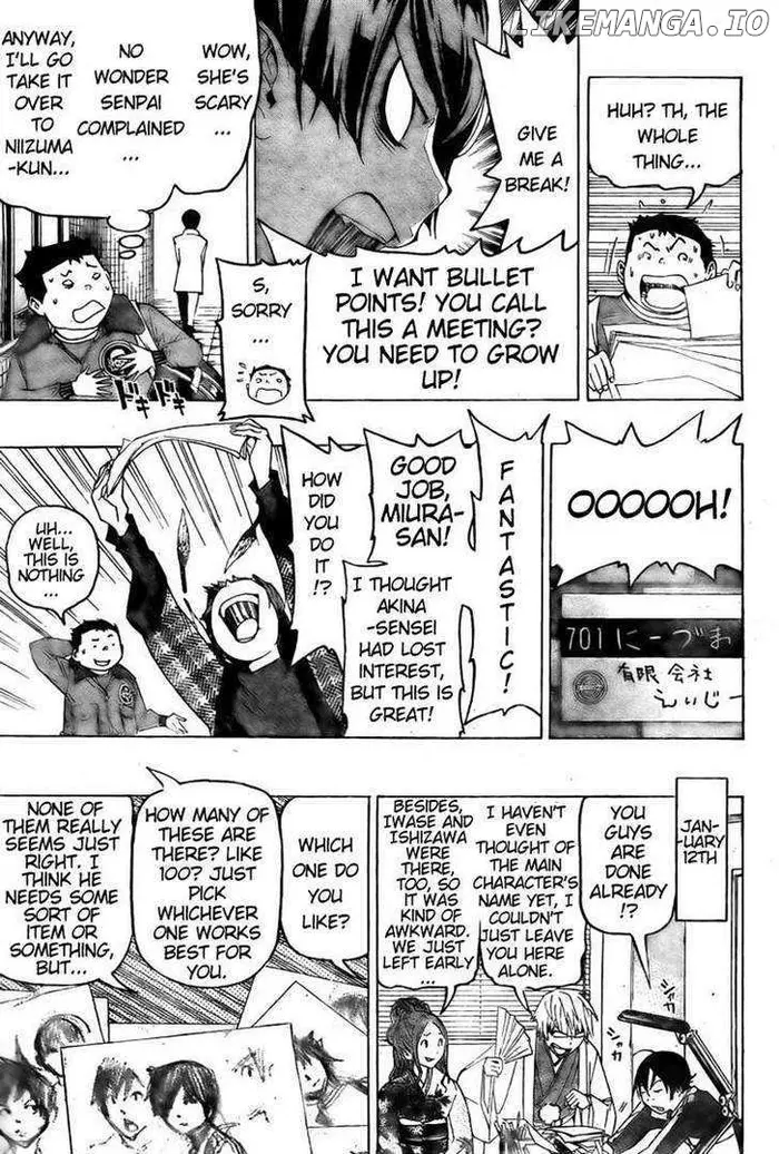 Baku - Chapter 89 - Page 17