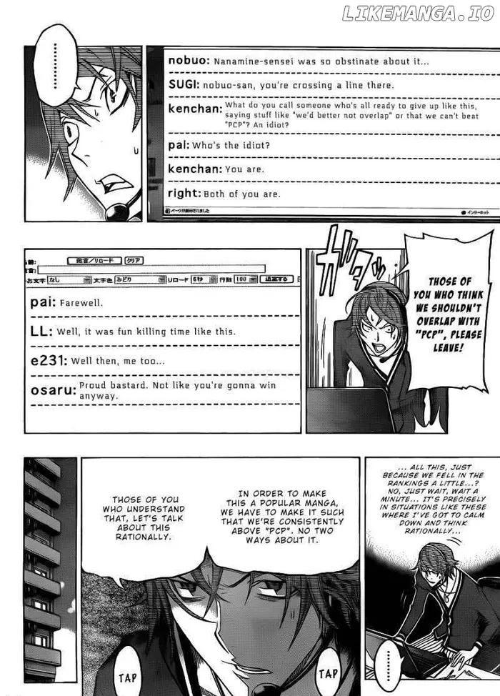 Baku - Chapter 124 - Page 11