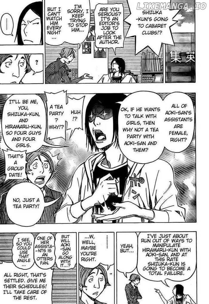 Baku - Chapter 94 - Page 5