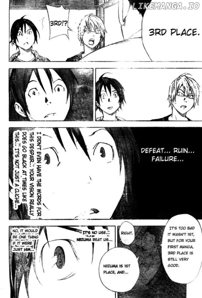 Baku - Chapter 16 - Page 14