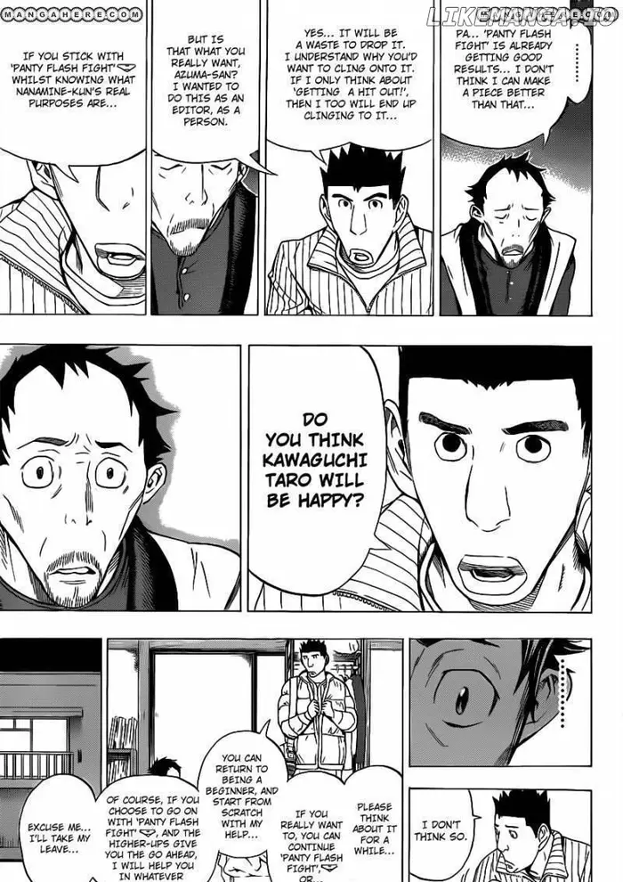 Baku - Chapter 146 - Page 12