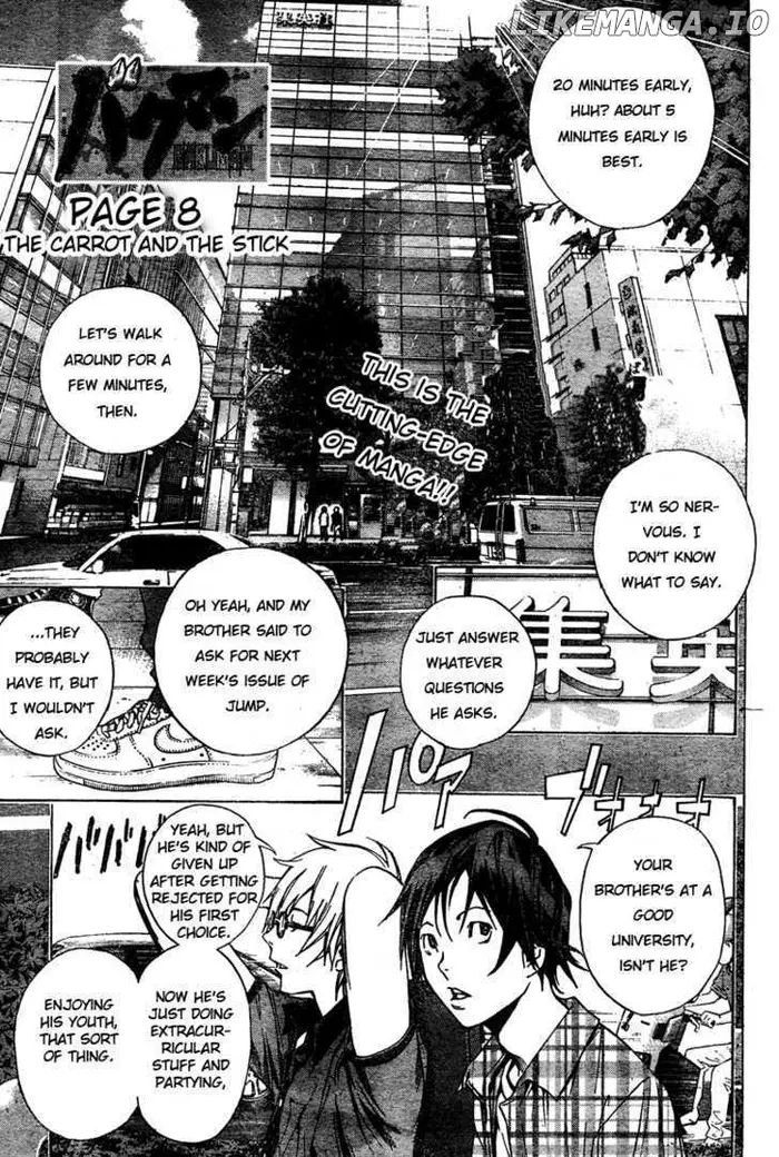 Baku - Chapter 8 - Page 1