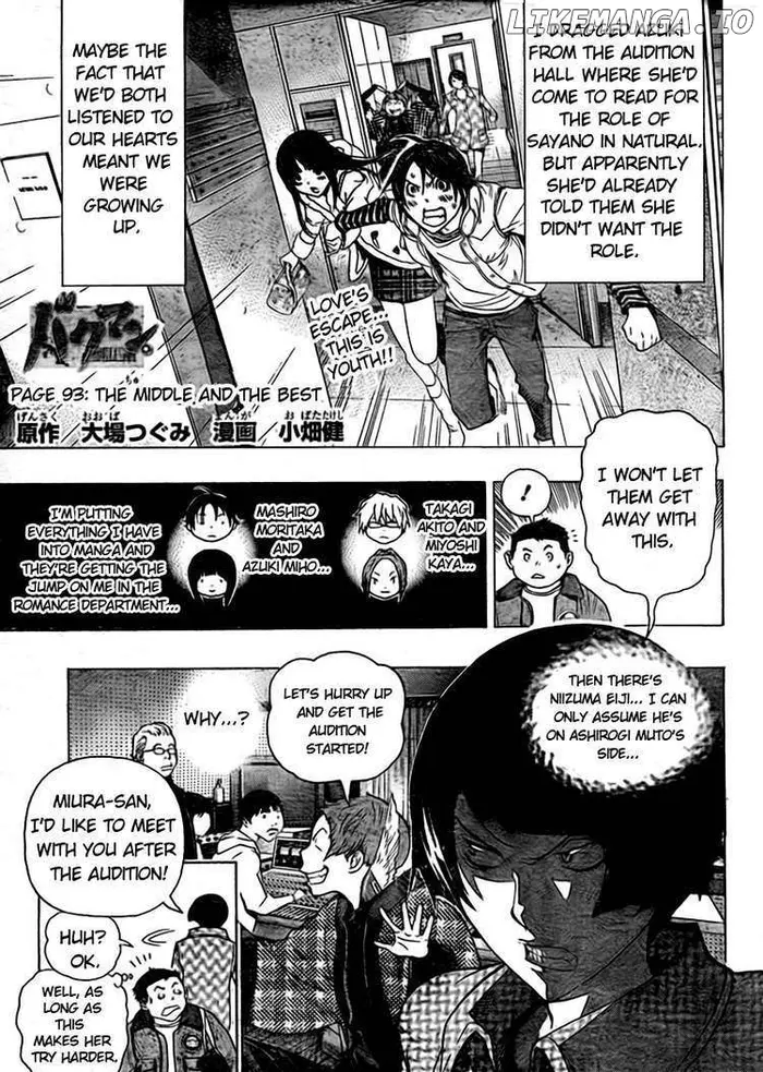 Baku - Chapter 93 - Page 1