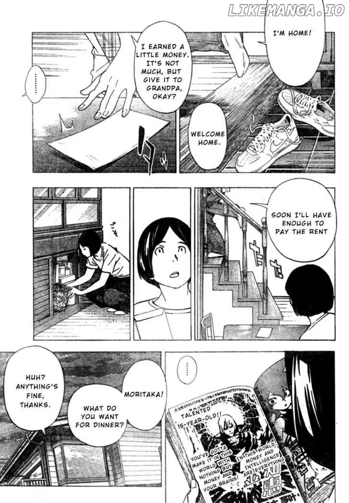 Baku - Chapter 25 - Page 7