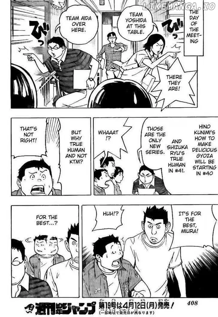Baku - Chapter 80 - Page 18