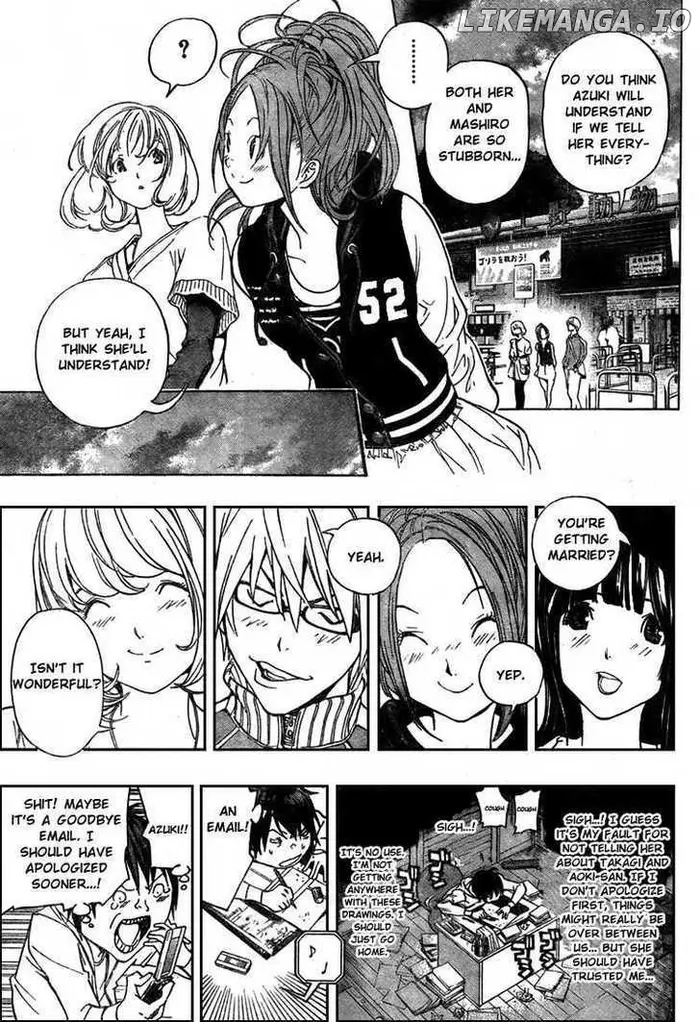 Baku - Chapter 66 - Page 17