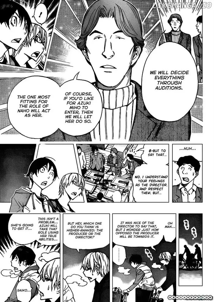 Baku - Chapter 167 - Page 13