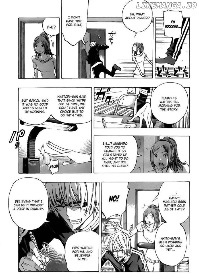 Baku - Chapter 132 - Page 18