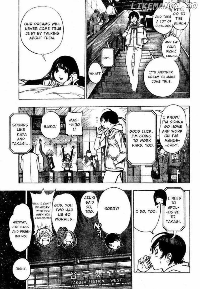 Baku - Chapter 40 - Page 13