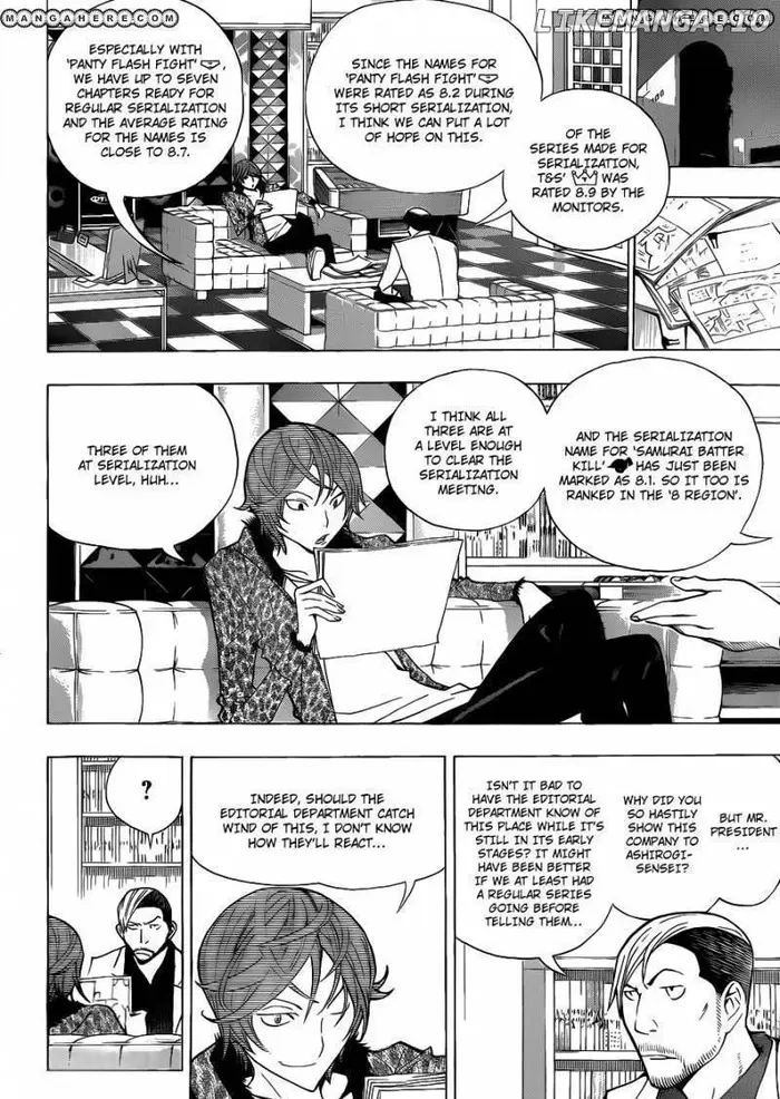 Baku - Chapter 146 - Page 5
