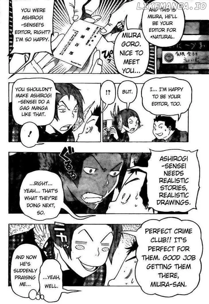 Baku - Chapter 89 - Page 6