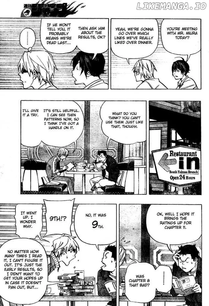 Baku - Chapter 42 - Page 15