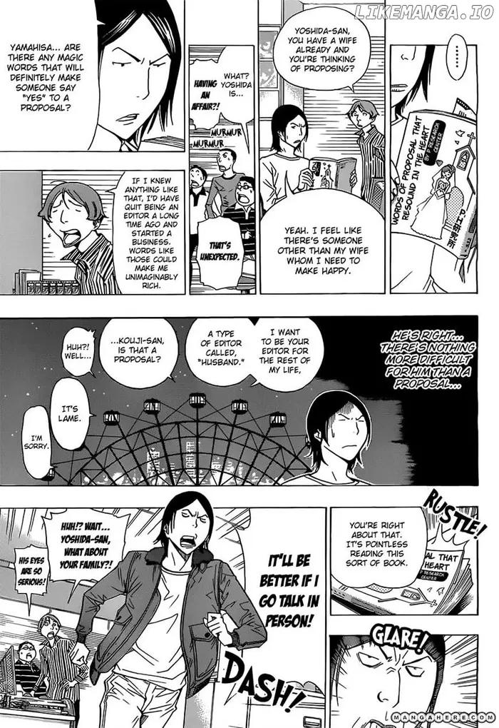 Baku - Chapter 159 - Page 11