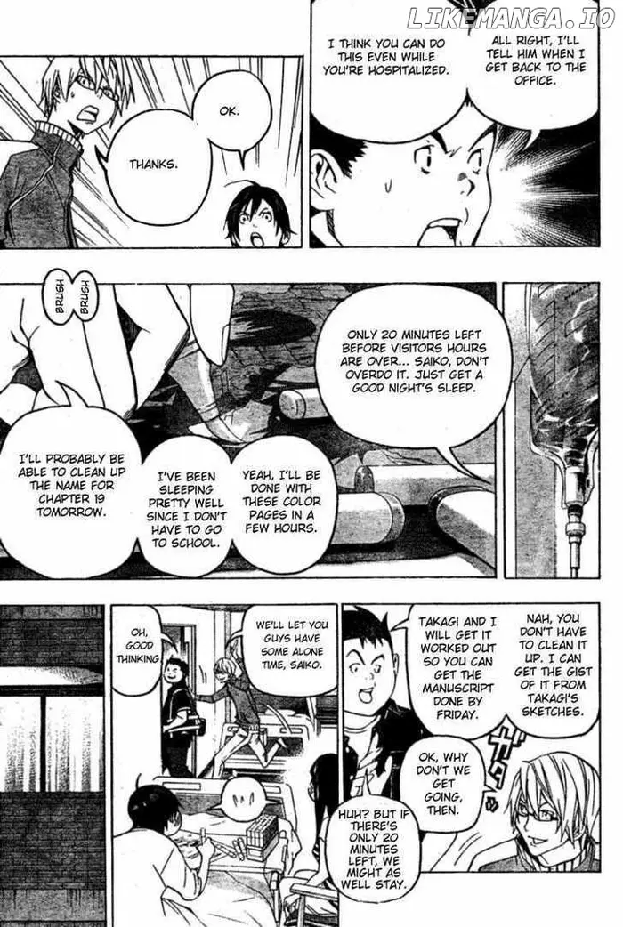 Baku - Chapter 47 - Page 3