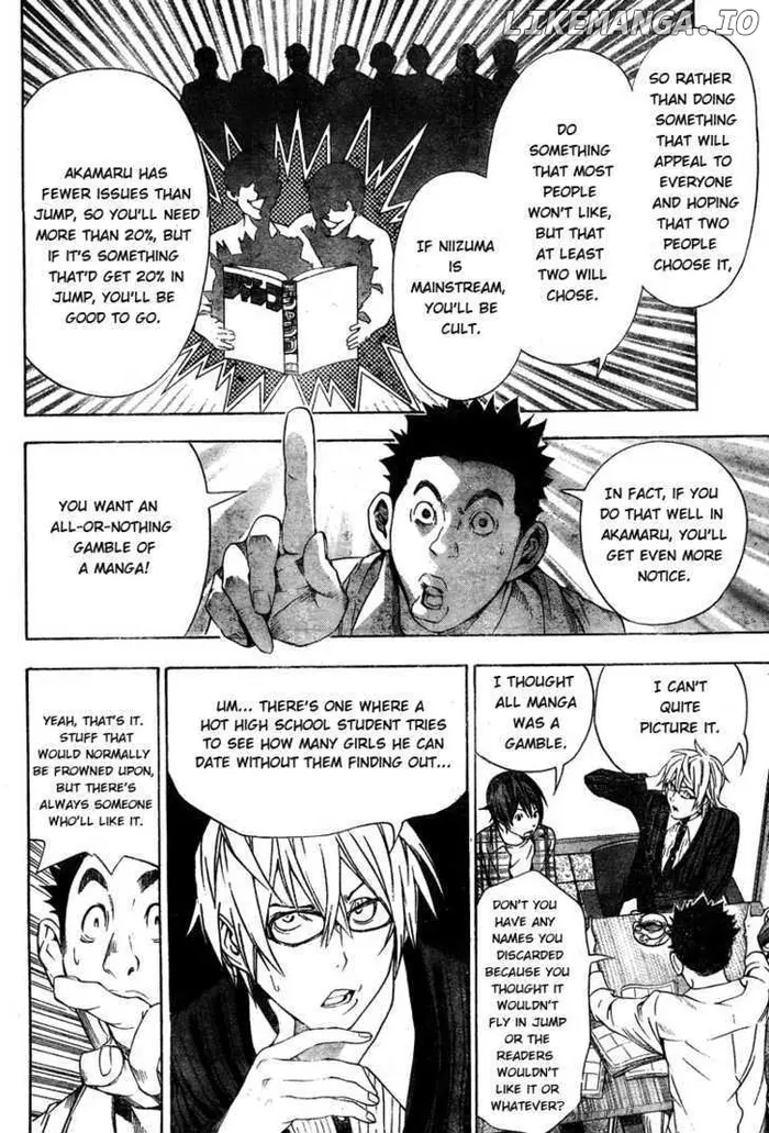 Baku - Chapter 12 - Page 18