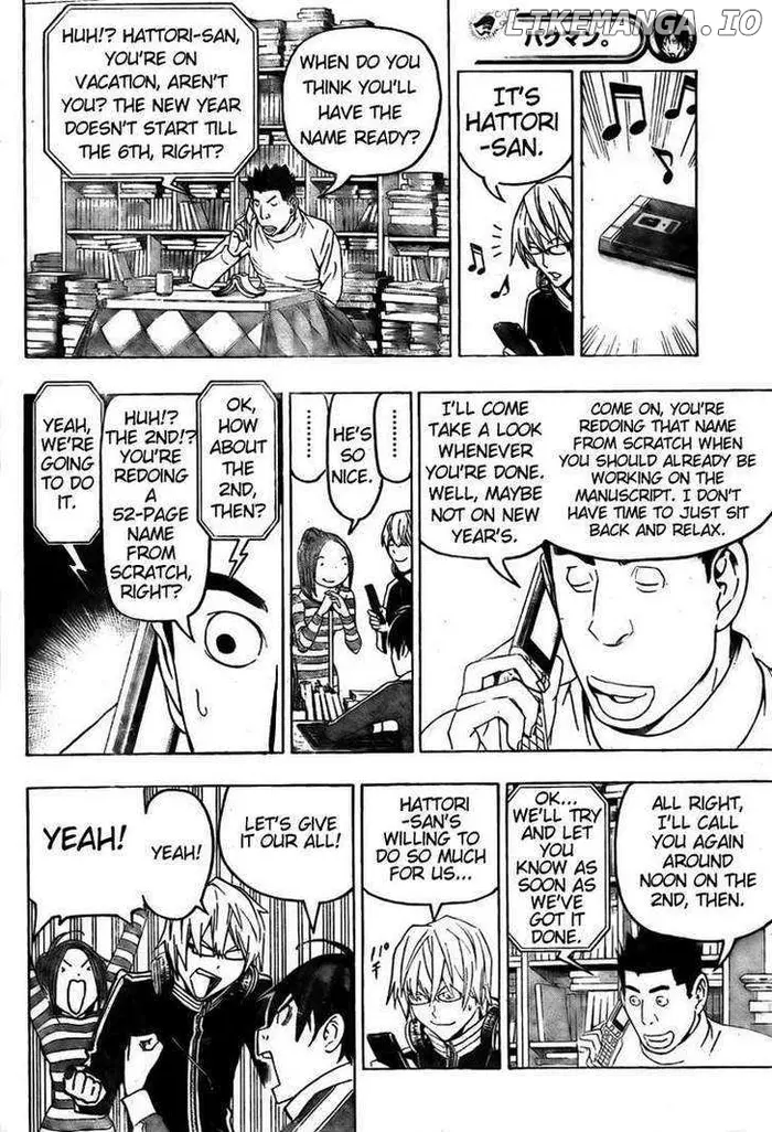 Baku - Chapter 89 - Page 4