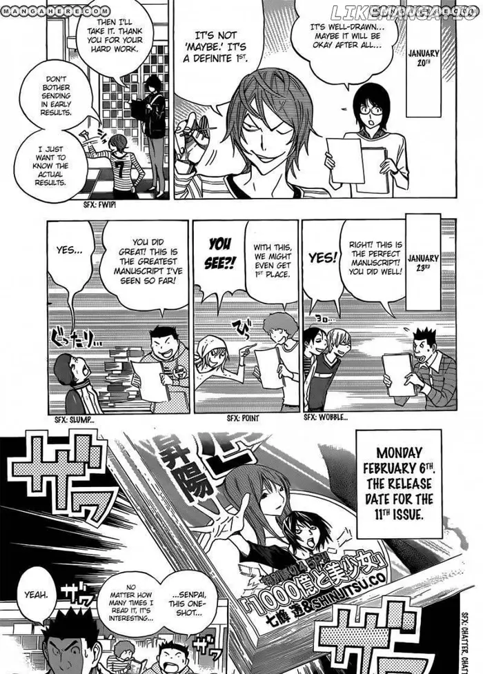 Baku - Chapter 149 - Page 14