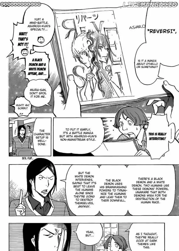 Baku - Chapter 152 - Page 3