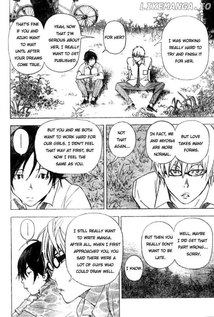 Baku - Chapter 26 - Page 6