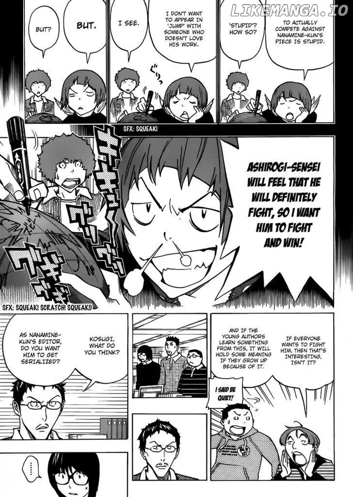 Baku - Chapter 147 - Page 17
