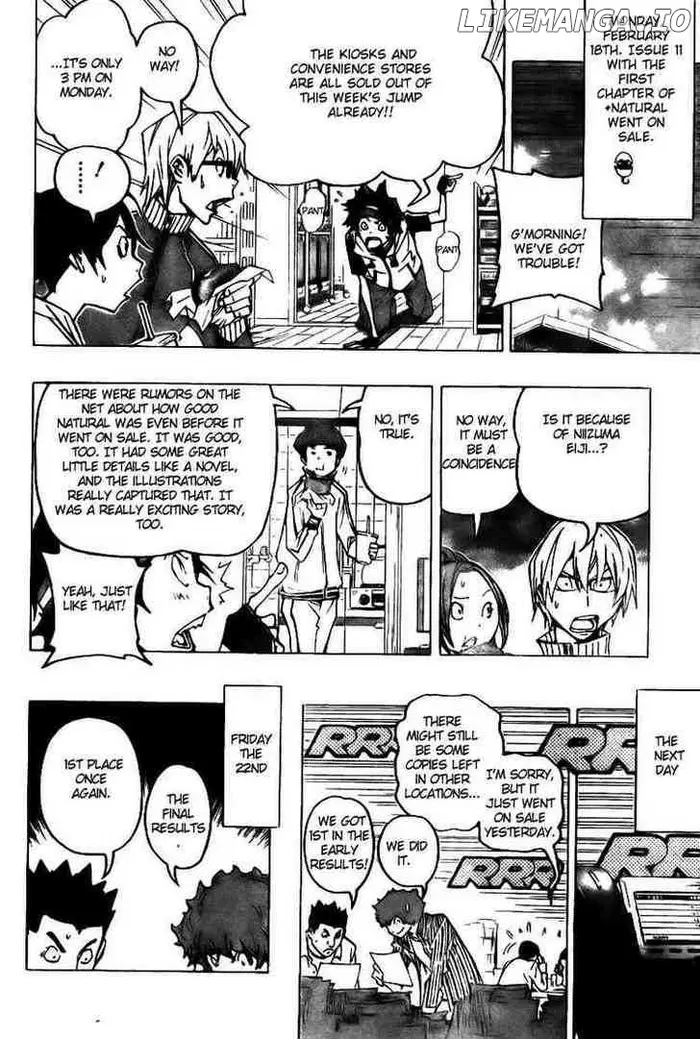 Baku - Chapter 74 - Page 14