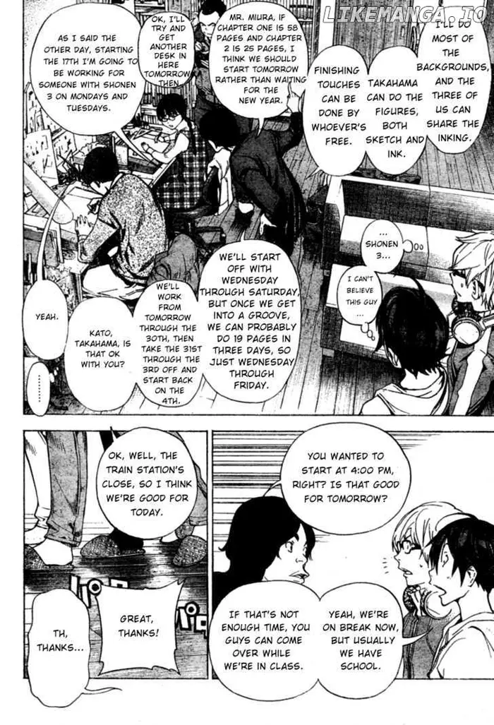 Baku - Chapter 36 - Page 4
