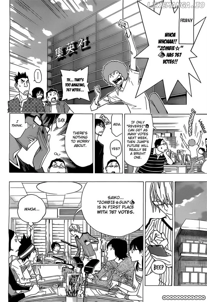Baku - Chapter 157 - Page 6