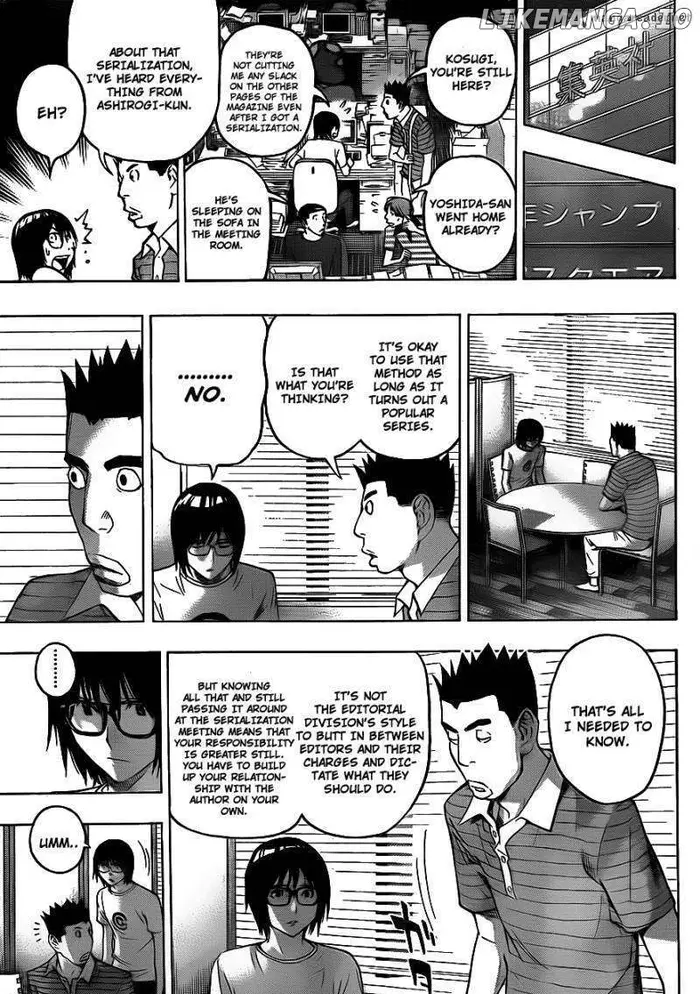 Baku - Chapter 122 - Page 8