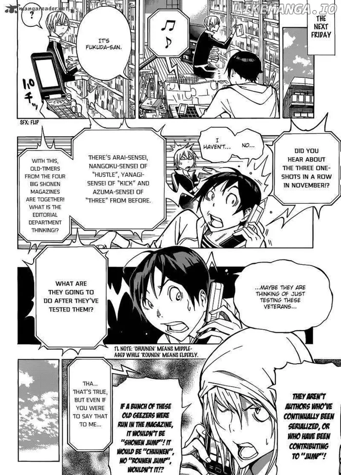 Baku - Chapter 142 - Page 19