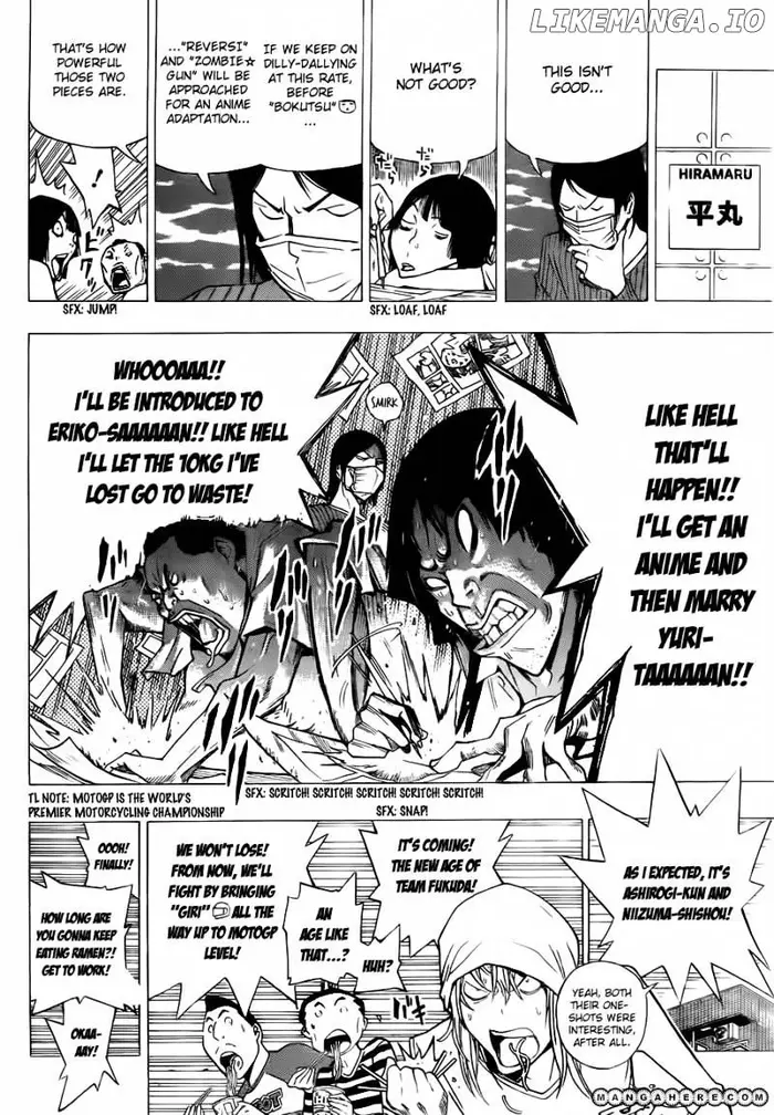 Baku - Chapter 155 - Page 11
